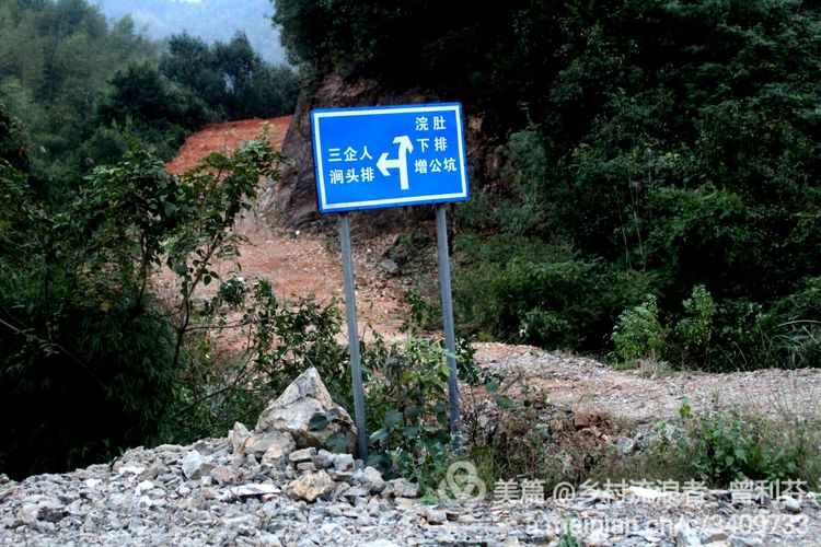 记住乡愁河源热水镇,发现河源