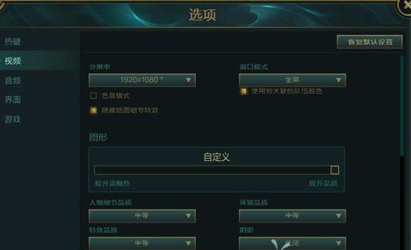 苹果笔记本打lol怎么样,苹果笔记本玩lol怎么设置才流畅