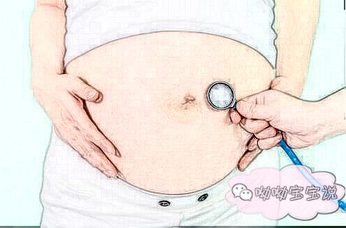 怀孕6个月肚子疼什么原因,孕妇怀孕6个月肚子疼怎么回事