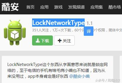 一入电信深似海从此手机不好买,一入深似海从此难入门