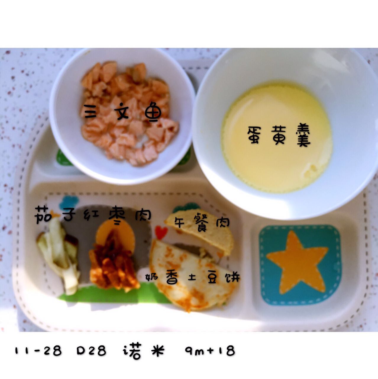 该加辅食的时候没有加会怎么样,辅食应该怎么添加什么时间吃