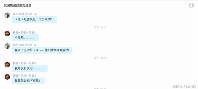 山寨奶茶是骗人的吗,山寨的奶茶品牌能做吗