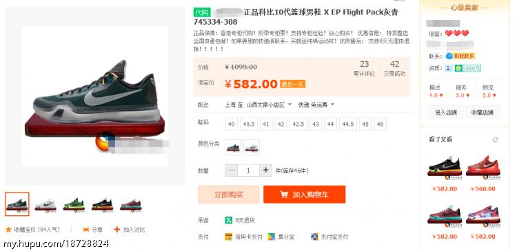 正品kd12和莆田kd12真假鉴别,400多莆田的鞋子和正品有什么区别