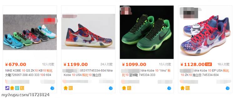 如何鉴别莆田鞋和正品,在淘宝上买鞋怎么确认是正品