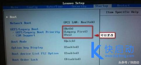 笔记本bios设置错误如何解决,戴尔笔记本bios里的legacy灰色