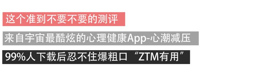 心理测试你是否有抑郁倾向,心理测试你有什么样的性格