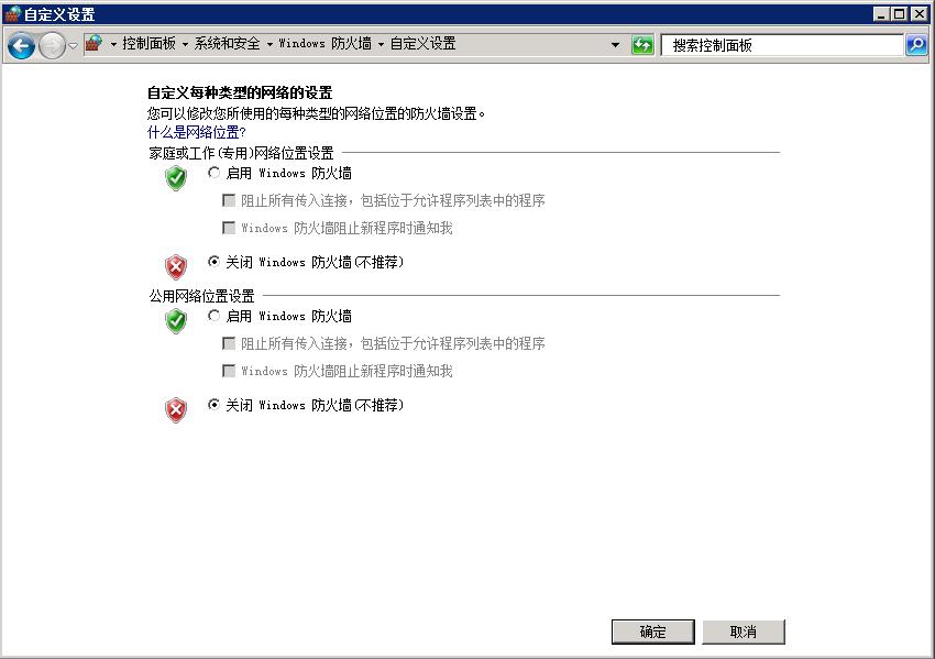 server2008r2搭建文件服务器,windows2008r2搭建文件服务器