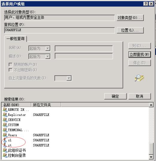 server2008r2搭建文件服务器,windows2008r2搭建文件服务器