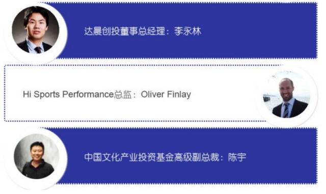 世界顶级足球盛会世界足球峰会,世界足球大数据峰会