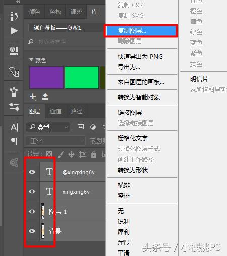 ps字体无法完成请求因为程序错误,ps存储的时候总是程序错误怎么办