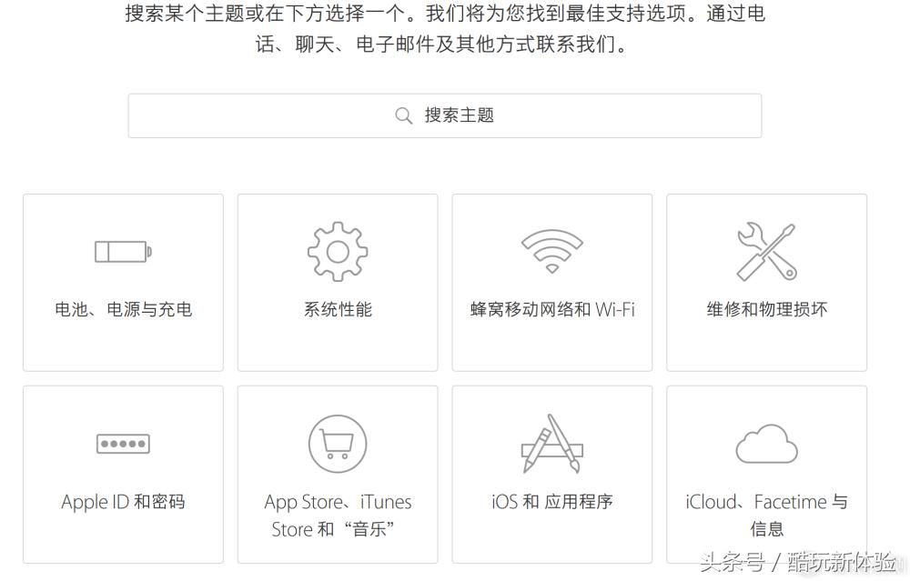 天才吧历险记：我在苹果手机大面积自动关机后经历了啥