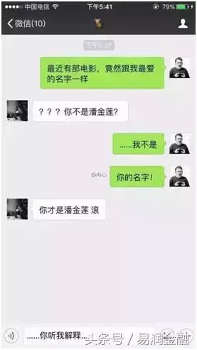 听说最近这个很火？你玩过没？