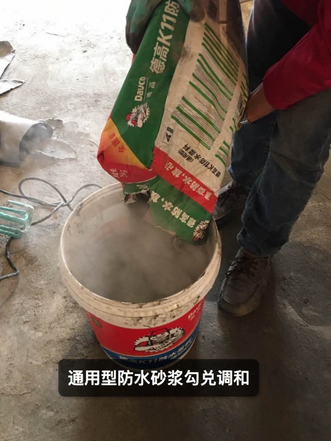 防水流程步骤,做防水的步骤和最省钱的方法