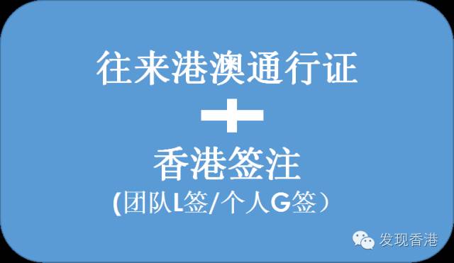 香港入境攻略详解,最新香港入境攻略