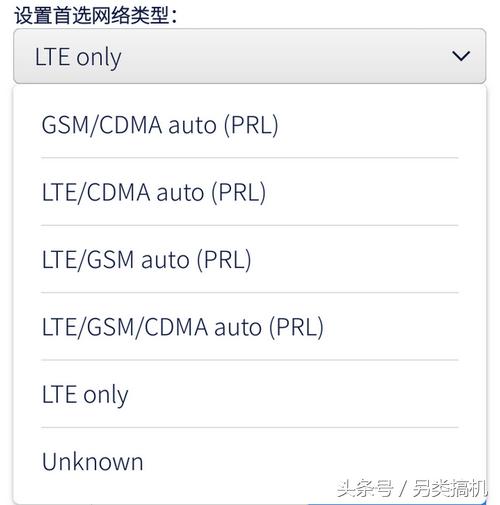 苹果手机信号增强设置,手机电信信号增强设置