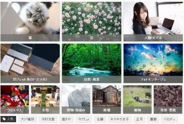 热门图片素材库下载,十大找图素材软件