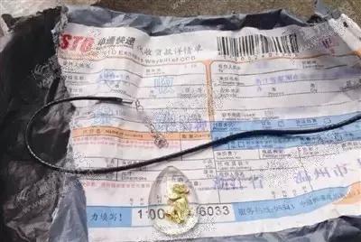 求真相！网购后接到陌生来电，称付89元运费可获赠品？