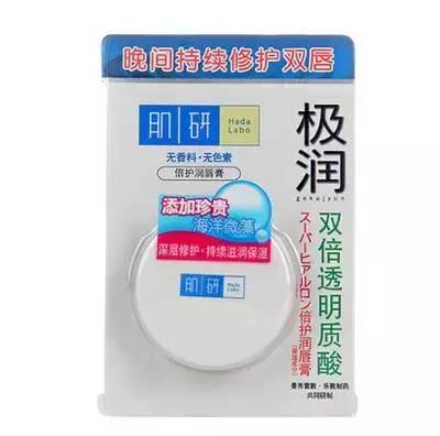 日本妹子最喜欢的10款唇膏,你确定不试试?