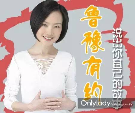 鲁豫换发型后照片,郭碧婷鲁豫同款短发