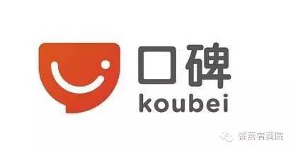 实用贴:餐营者必知APP利器