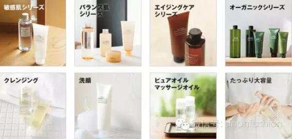 日本无印良品还能买吗,日本无印良品质量如何