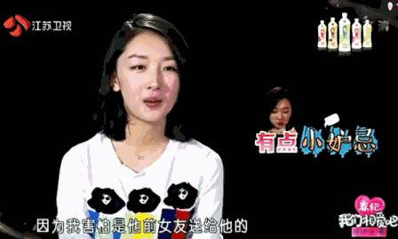 王思聪敢给王可可买这条狗链，看来是决定挑衅整个娱乐圈了