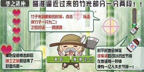 阴阳师的各个式神的故事,阴阳师各式神故事