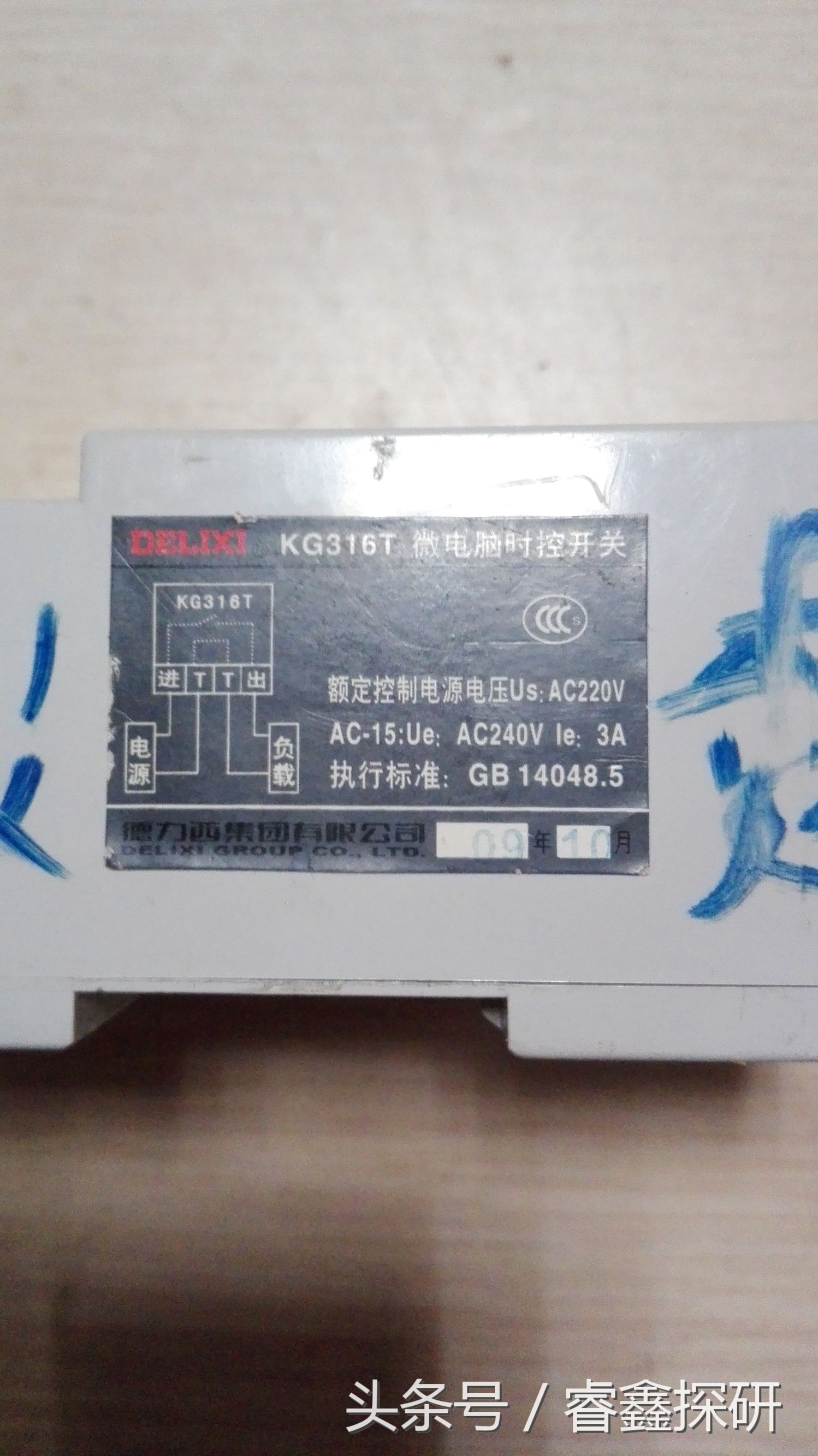 微电脑时控开关操作演示视频,新型微电脑时控开关怎么调试