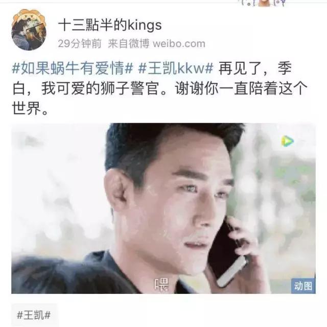 张若昀李易峰王凯,张若昀和李易峰