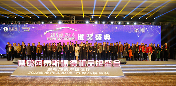 创新驱动汽车产业高质量发展,创芯驱动未来