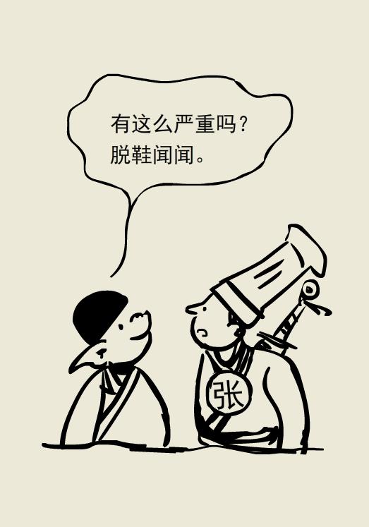 不臭不痒的脚气病,只痒无其他任何症状是脚气吗