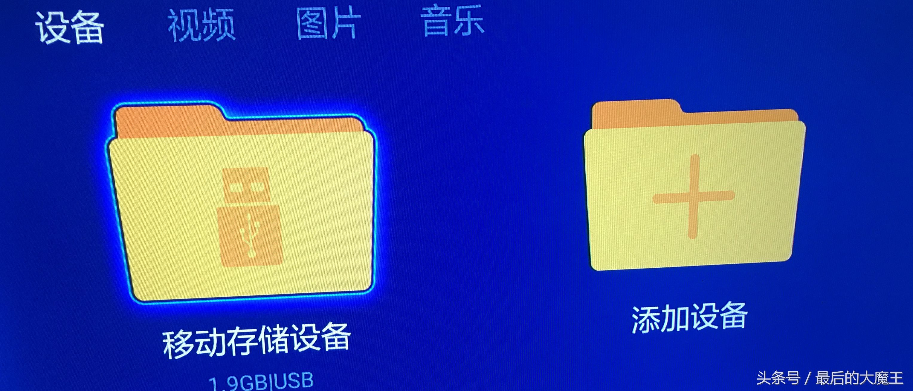 小米电视盒子3使用说明,小米盒子3网络机顶盒