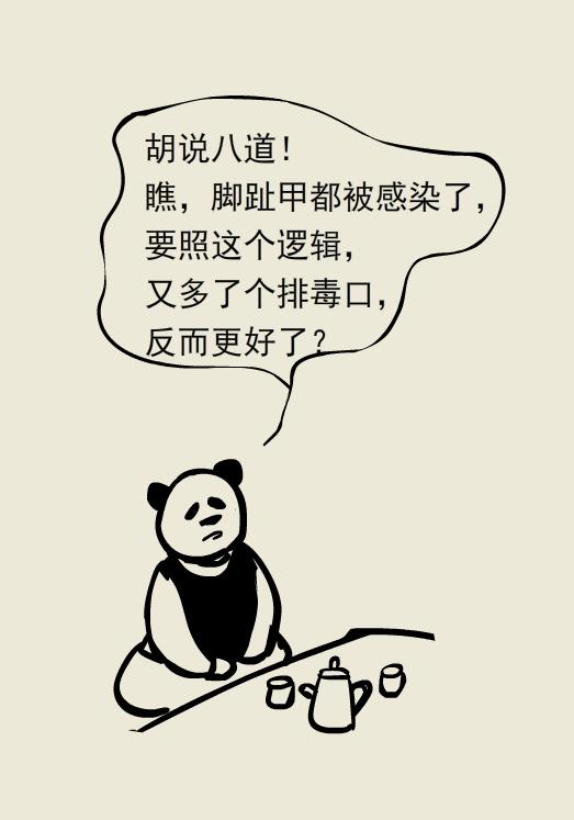 不臭不痒的脚气病,只痒无其他任何症状是脚气吗