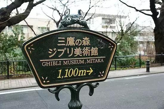 日本宫崎骏博物馆,日本宫崎骏博物馆八音盒