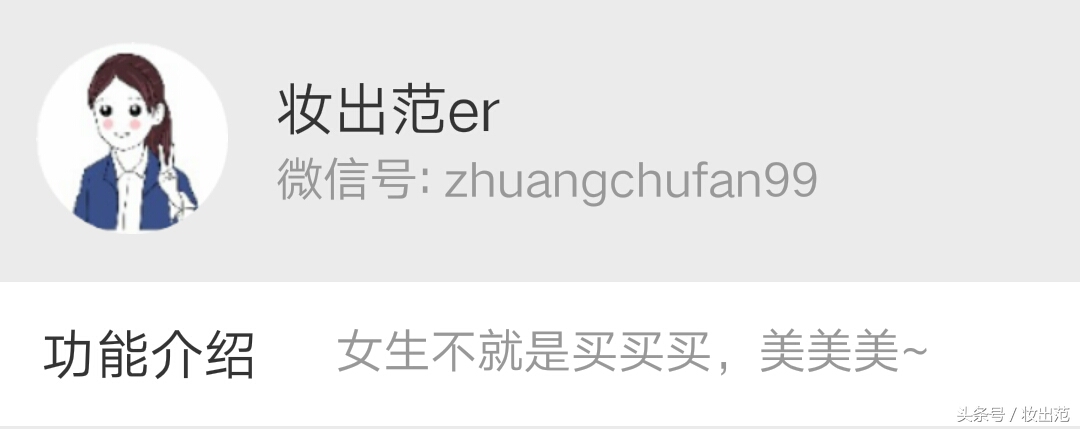 dior鍙ｇ孩鐑堣壋钃濋噾璇曡壊,dior鍙ｇ孩鍏敮瑁呯殑灏忔牱