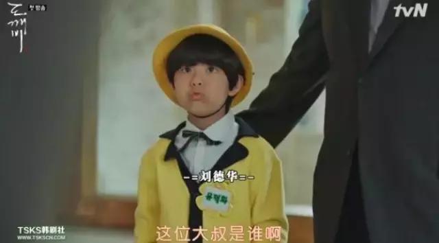 900岁鬼叔与人类少女、地狱使者互撩，绝逼年度最佳韩剧