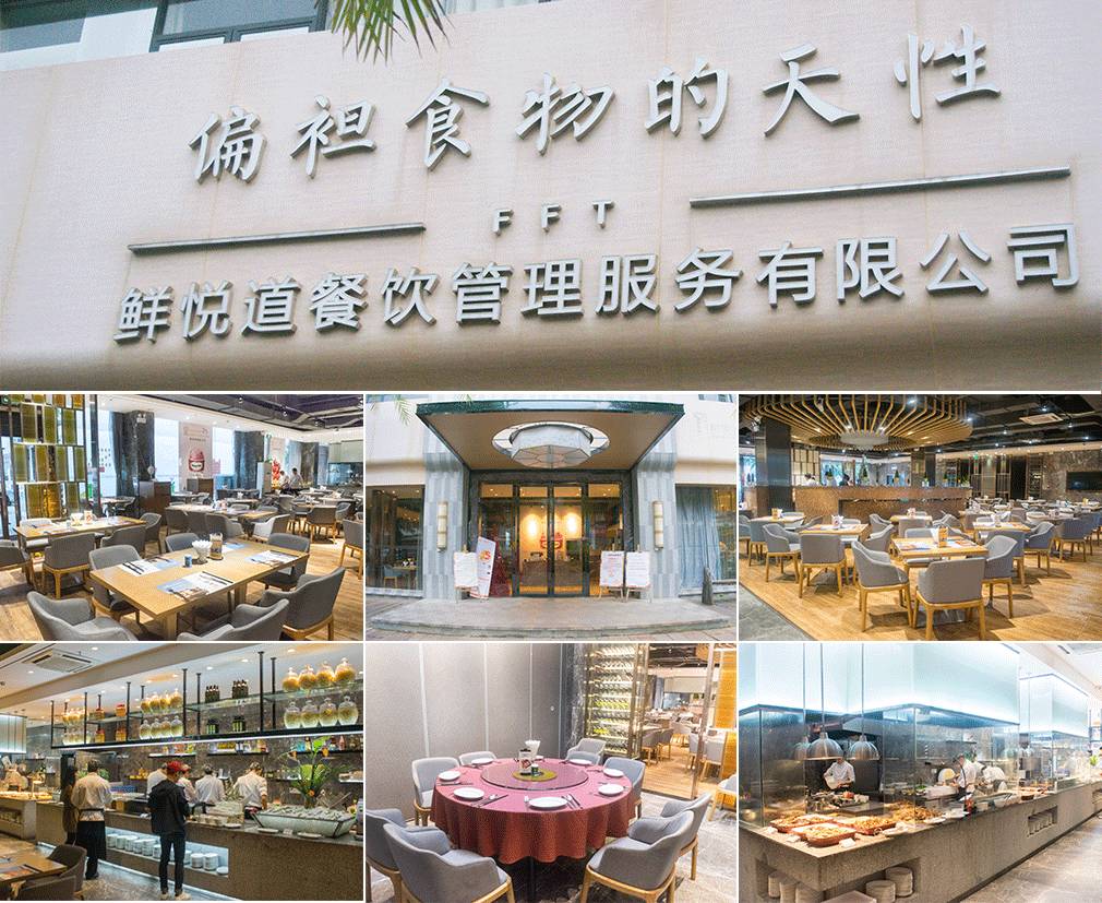 珠海鲜悦道，一家“为偏袒食物的天性而生”的自助餐厅