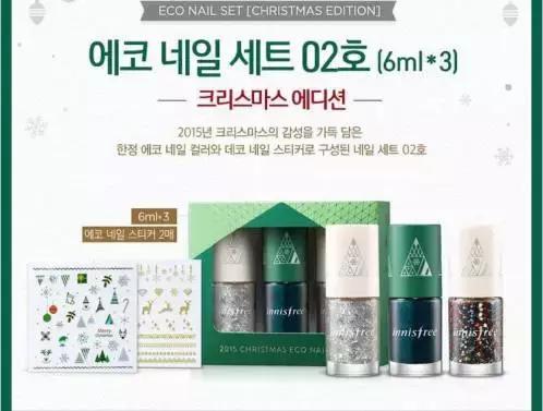 无论你是送男票女票父母基友，300元内教你轻松搞定圣诞礼物！