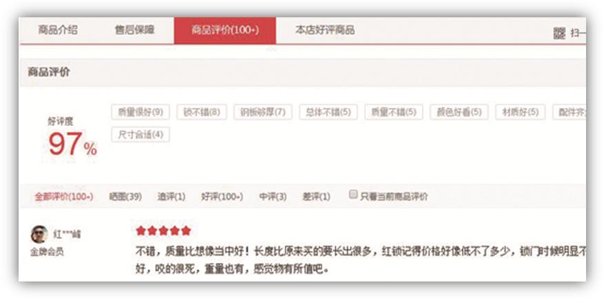 因为爱，“锁”以爱——汽车密码锁防盗锁