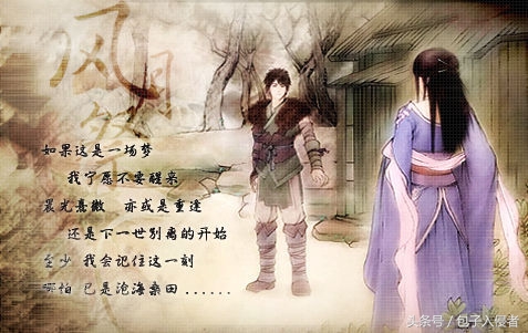 盘点那些年火遍网吧的单机游戏,十年前网吧玩的三款单机游戏