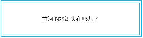 脑筋急转弯十道题,脑筋急转弯带答案大全不恐怖