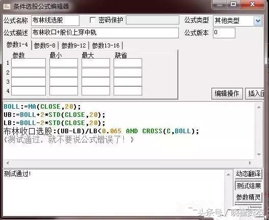 macdkdj共振选股,macdkdj选股方法