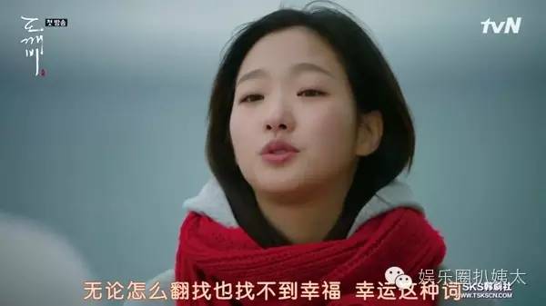 李栋旭孔侑鬼怪,李栋旭孔侑张度妍什么节目