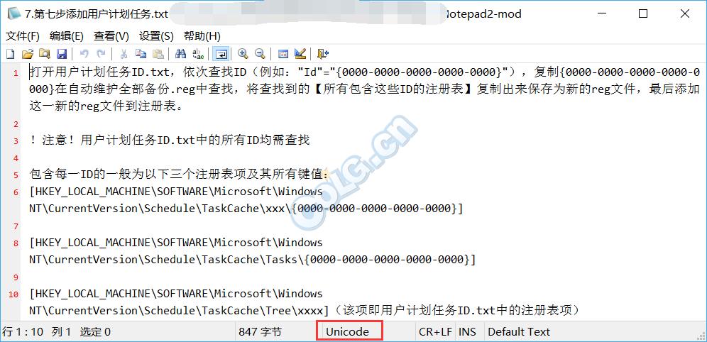 dnf秒退解决办法win10,dnf遇到无法解决的问题