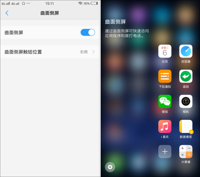 vivoxplay6测评还值得购买吗,vivoxplay6刚发售价格