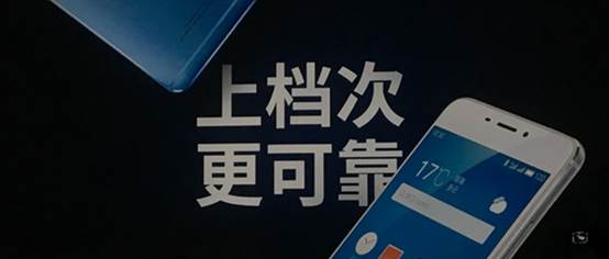 最低899元魅蓝Note5，多款可选