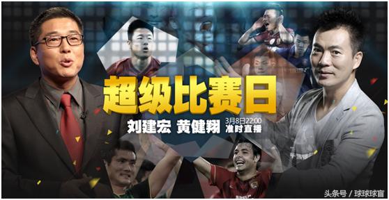 天下足球最好看的一期,天下足球推荐