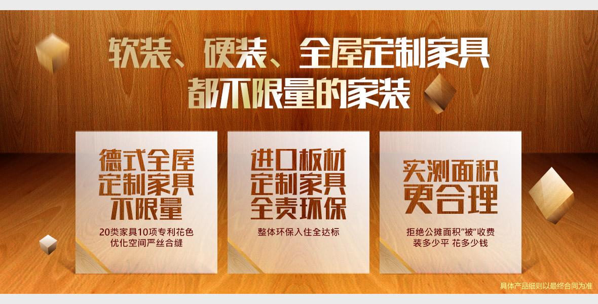 实创家装公司如何,实创装修公司口碑好吗