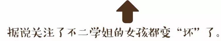 解锁闺蜜自拍姿势,秒杀各种美颜相机