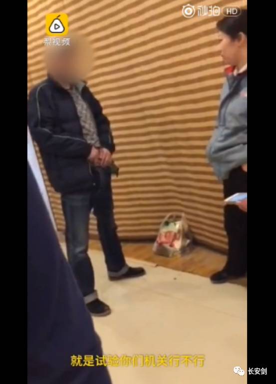 「法治新闻速览」收钱促成“川蔡”通话的幕后推手是谁